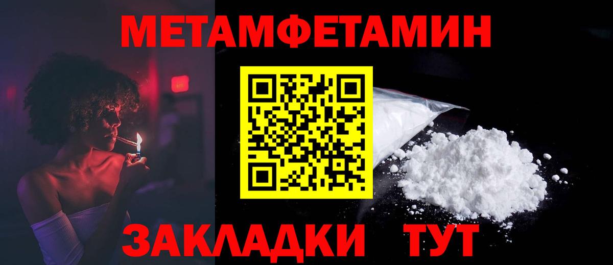 Амфетамин Premium  Вход с VPN  АМФ  Белогорск 