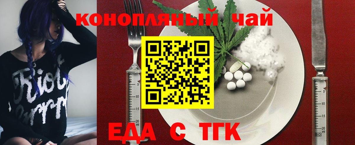 Белогорск  Canna-Cookies марихуана  Вход с VPN 