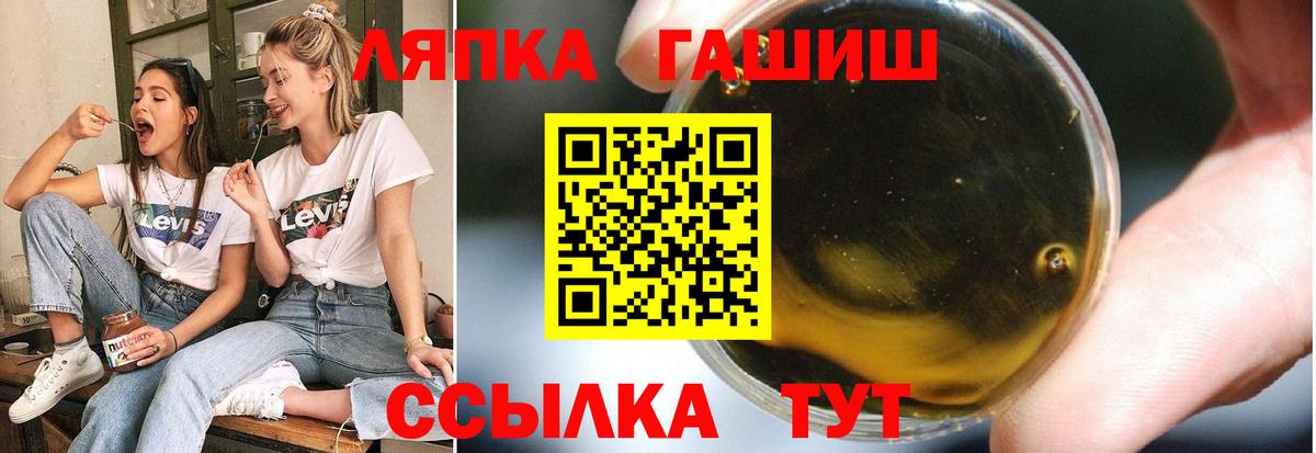 Гашиш индика сатива Белогорск