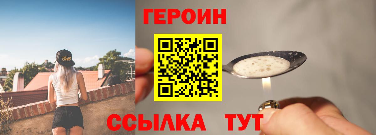 Гашиш  ГАШ  Бошки Шишки  МДМА  COCAIN  Белогорск  Вход с VPN  МЕФ   Наркошоп 