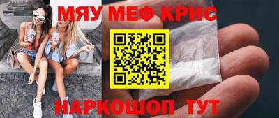 мефедрон VHQ Туймазы