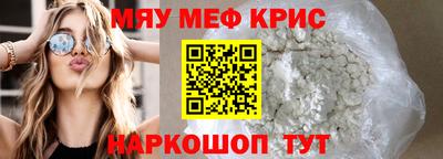 MDMA Тулун