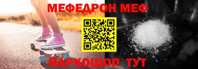 мефедрон VHQ Туймазы