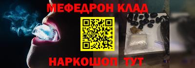 мефедрон VHQ Туймазы