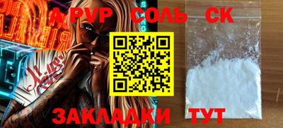 мефедрон VHQ Туймазы