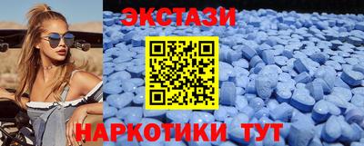 MDMA Тулун