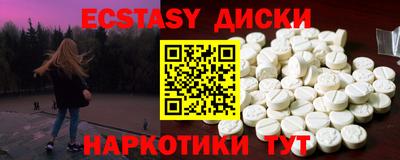 мефедрон VHQ Туймазы