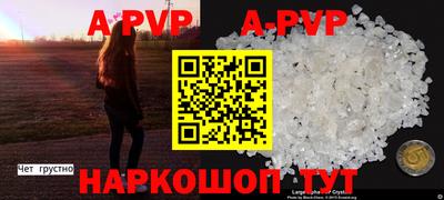 ALPHA-PVP Тула