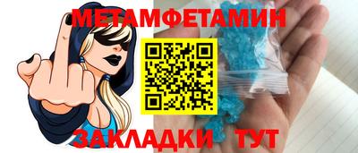 мефедрон VHQ Туймазы