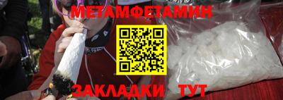 мефедрон VHQ Туймазы