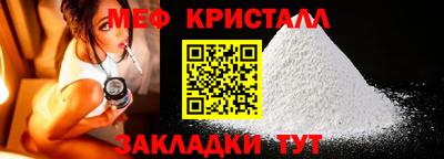 MDMA Тулун