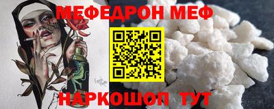 MDMA Тулун