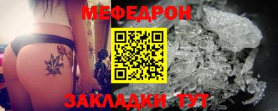 мефедрон VHQ Туймазы