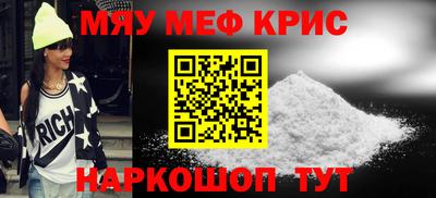 MDMA Тулун