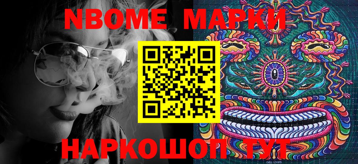 ГЕРОИН Белогорск