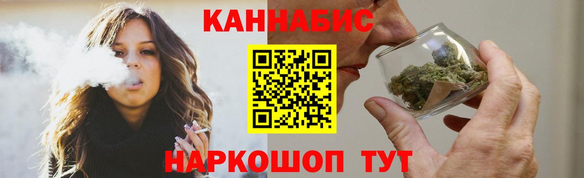 Марихуана THC 21%  Вход с VPN  Белогорск  Канабис индика  Бошки марихуана THC 21%  Бошки Шишки SATIVA & INDICA 